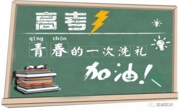 高考2024年作文模板7篇