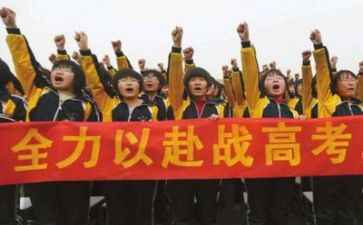 距高考两百天的演讲稿6篇