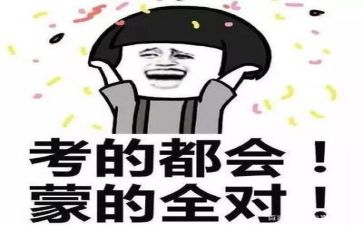 高考优秀演讲稿范文8篇