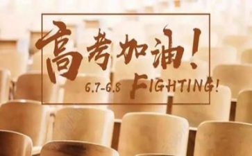 高考涨分心得体会模板7篇