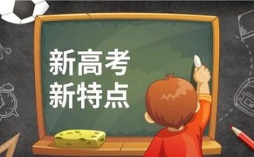 高考工作总结最新8篇