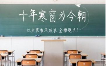 2024高考心得通用7篇