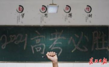 作文我在高考作文通用5篇