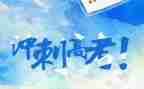 高考2023作文精选7篇