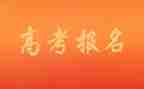 高考范文作文精选8篇