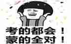 高考优秀演讲稿范文8篇