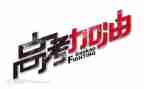 2024高考励志演讲稿优质6篇