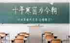 2024高考心得通用7篇