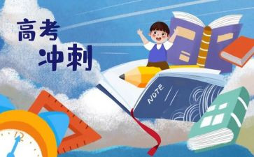 高三数学教师个人总结7篇