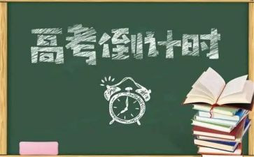 高三毕业演讲稿推荐7篇