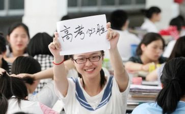 高三数学教学总结范文5篇