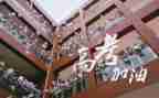 高三教学计划最新5篇