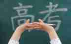 学校的高三工作计划8篇