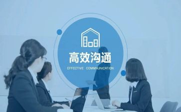 关于高效课堂的心得体会参考6篇