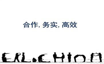 136高效课堂心得体会参考8篇