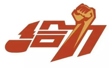 作文给力青春600字精选6篇