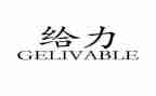作文给力青春600字参考5篇