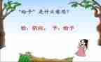 给予是快乐作文600字7篇