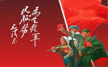 缅怀革命先烈弘扬革命精神演讲稿5篇