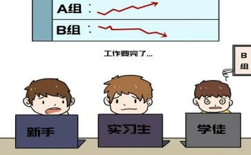 幼教跟岗心得7篇