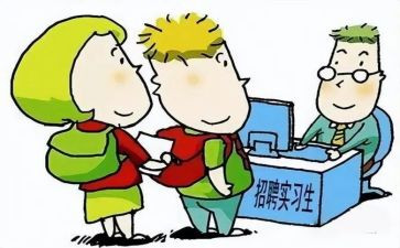 跟岗心得模板8篇