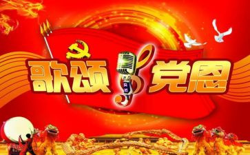 歌颂老师的演讲稿参考8篇