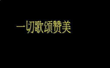 2024年歌颂教师演讲稿优质5篇