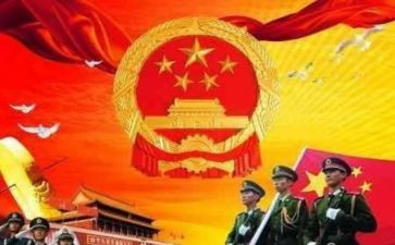庆国庆歌颂祖国的演讲稿优质6篇