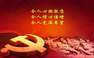 歌颂祖的演讲稿8篇