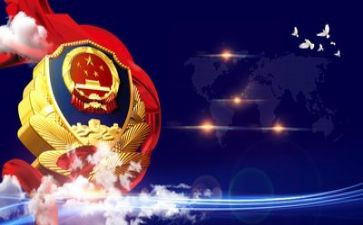 公安史心得体会参考8篇
