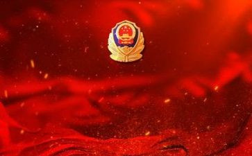 读公安史心得体会最新8篇