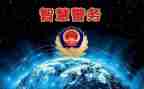 2024公安工作心得体会7篇