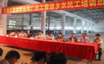 工班长工作总结精选5篇