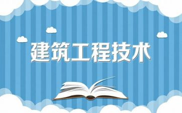 基础工程合同8篇
