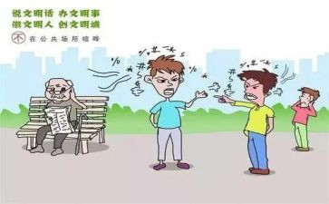 2024年公共机构节能宣传总结模板5篇