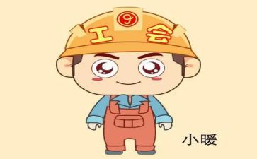 成立工会领导讲话稿8篇