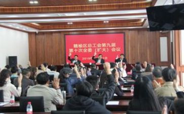 工会全活动方案优秀6篇