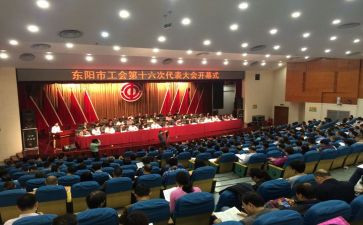 2024年社区工会工作总结8篇