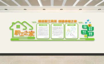 工会2024年活动方案模板5篇