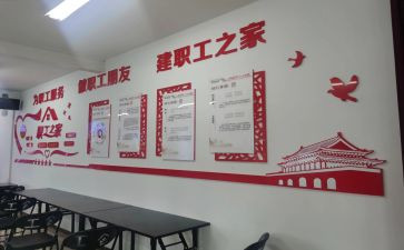 市工会工作总结优质5篇