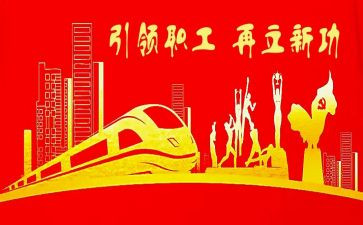 2023工会活动方案最新7篇