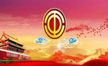 分工会活动方案推荐8篇