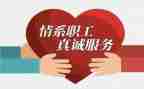 工会活动教师节活动方案模板7篇