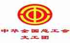 基层工会活动方案7篇