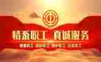 工会活动策划活动方案参考5篇