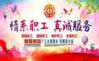 中秋节工会活动方案8篇