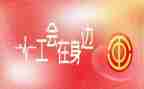 工会活动活动方案参考7篇