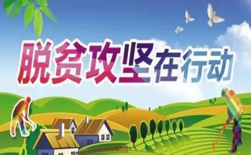 百日攻坚工作总结6篇