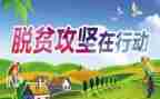 百日攻坚工作总结6篇