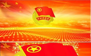 共青团的历史团课心得体会6篇